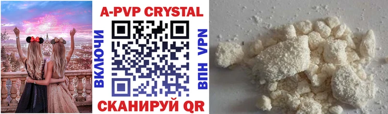 Купить наркотик Шацк АМФЕТАМИН  MDMA  Конопля  Гашиш 