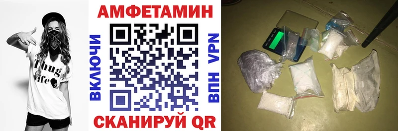 мориарти формула  купить   Шацк  Амфетамин 98% 