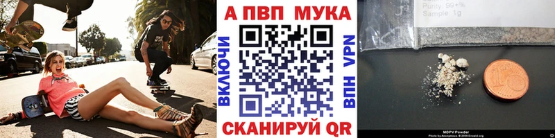 Alpha-PVP крисы CK  Шацк 