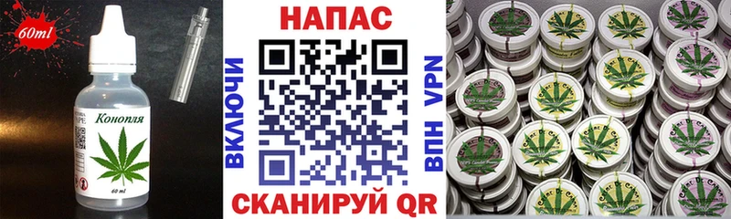 OMG сайт Шацк Canna-Cookies конопля