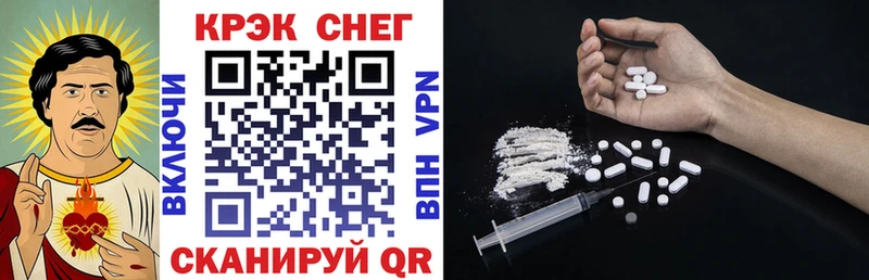 купить закладку  Шацк  Cocaine Перу 