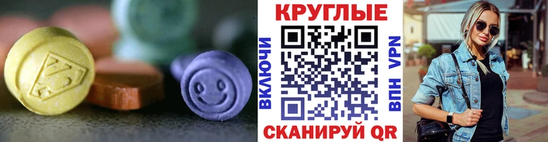 Экстази Punisher  где найти   Шацк 