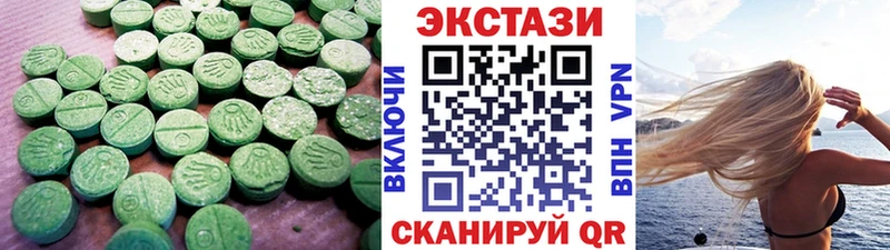 Экстази VHQ Шацк