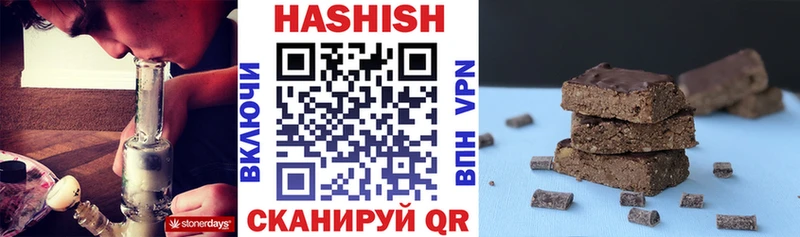 где купить наркоту  Шацк  Гашиш Cannabis 