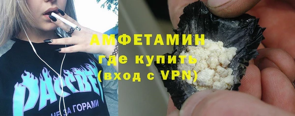 спайс Кинешма