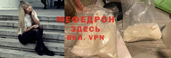 марихуана Армянск