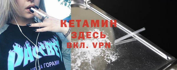 таблы Арсеньев
