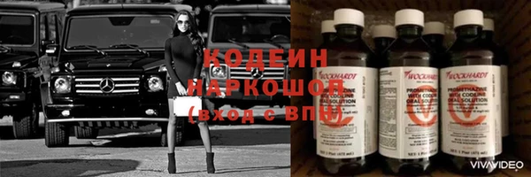 метадон Аркадак