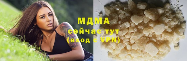 таблы Арсеньев