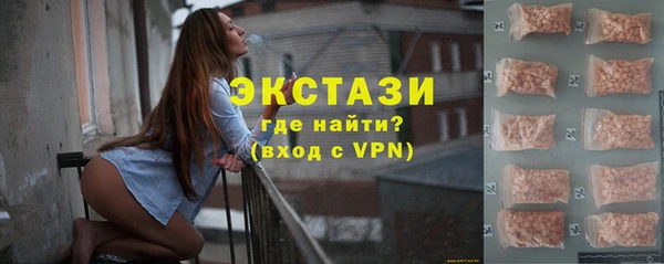 марихуана Армянск