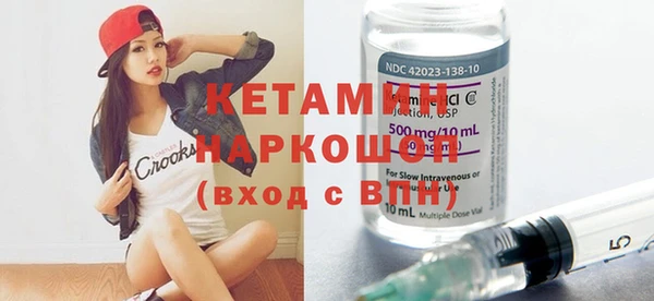 MDMA Богородицк