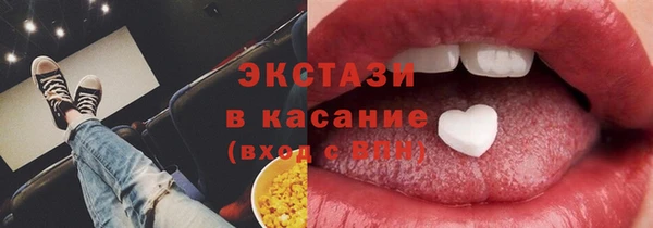 таблы Арсеньев