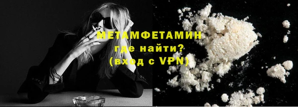 каннабис Богородск