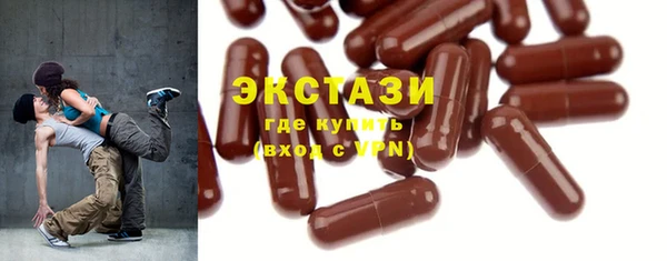 таблы Арсеньев