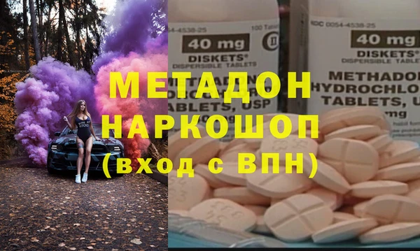 марихуана Армянск
