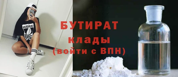 таблы Арсеньев