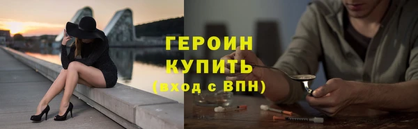 марихуана Армянск