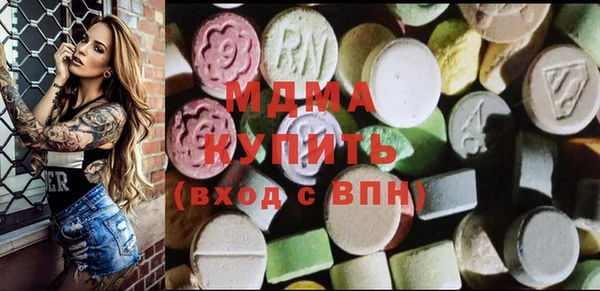 марихуана Армянск