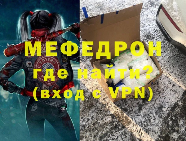 марихуана Армянск