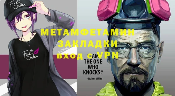 метадон Аркадак