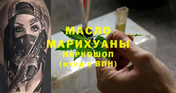 метадон Аркадак