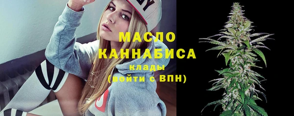 таблы Арсеньев