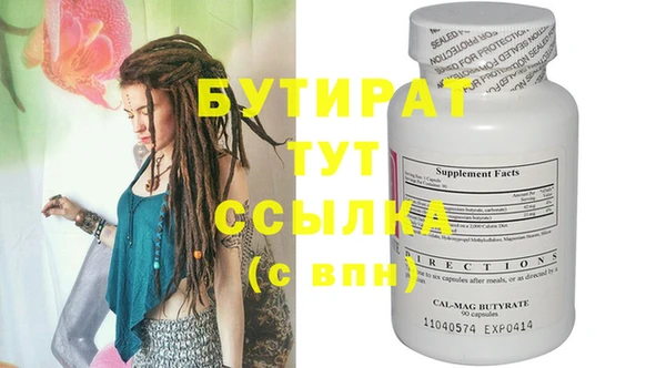 марихуана Армянск