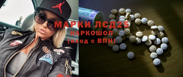 марихуана Армянск