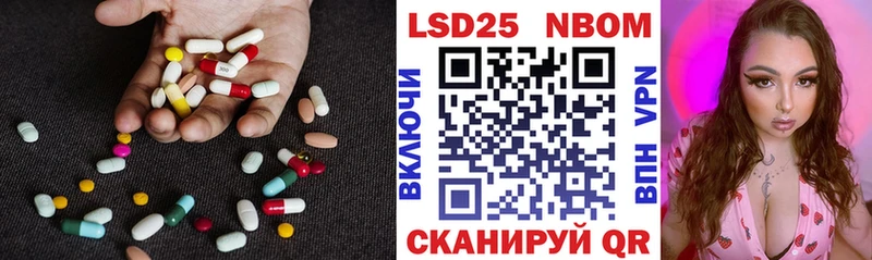 ЛСД экстази кислота  Шацк 