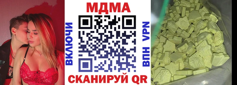 купить   Шацк  МДМА кристаллы 
