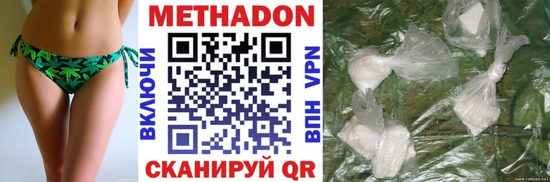 дарк нет какой сайт  Шацк  Метадон кристалл  купить  цена 